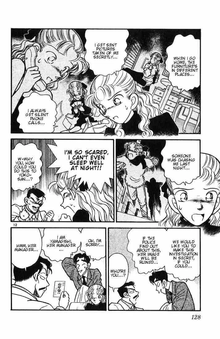 Read Detective Conan chapter 6 image 11 on Lezhin