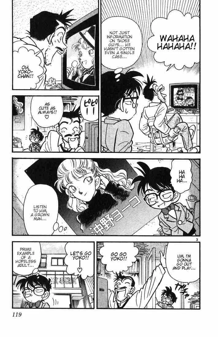 Read Detective Conan chapter 6 image 2 on Lezhin