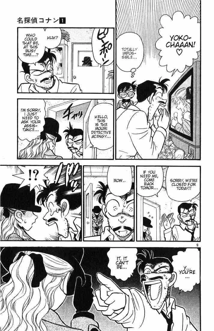 Read Detective Conan chapter 6 image 8 on Lezhin