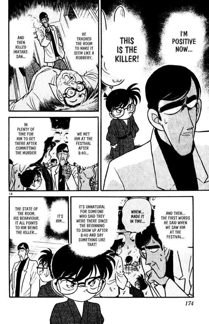 Read Detective Conan chapter 60 image 13 on Lezhin