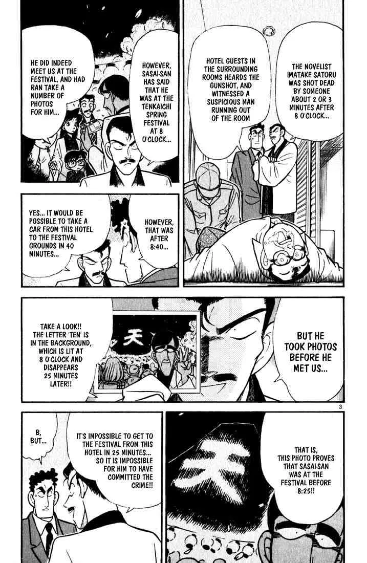 Read Detective Conan chapter 60 image 2 on Lezhin