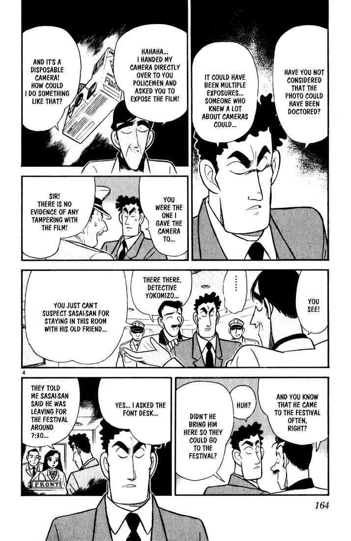 Read Detective Conan chapter 60 image 3 on Lezhin