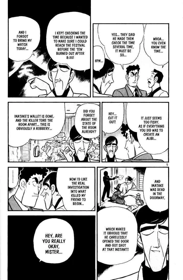 Read Detective Conan chapter 60 image 4 on Lezhin