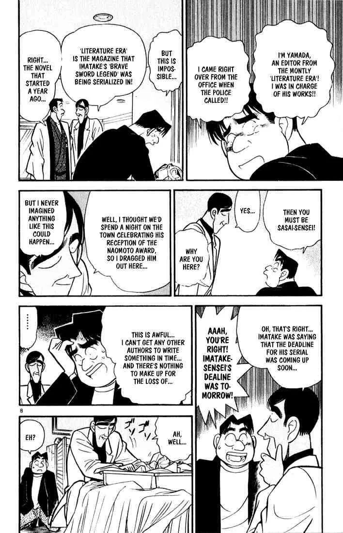 Read Detective Conan chapter 60 image 7 on Lezhin