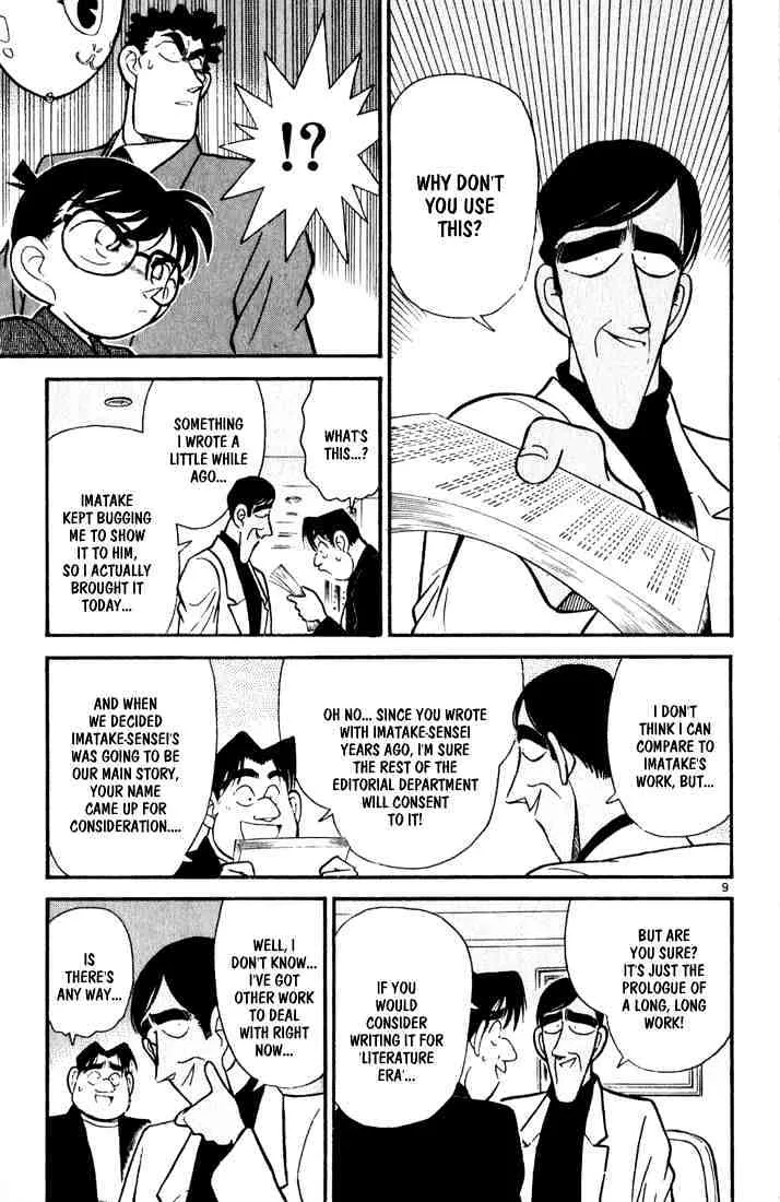Read Detective Conan chapter 60 image 8 on Lezhin