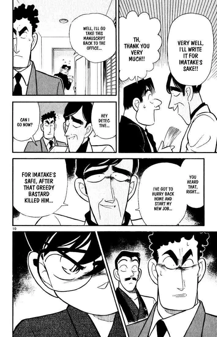 Read Detective Conan chapter 60 image 9 on Lezhin