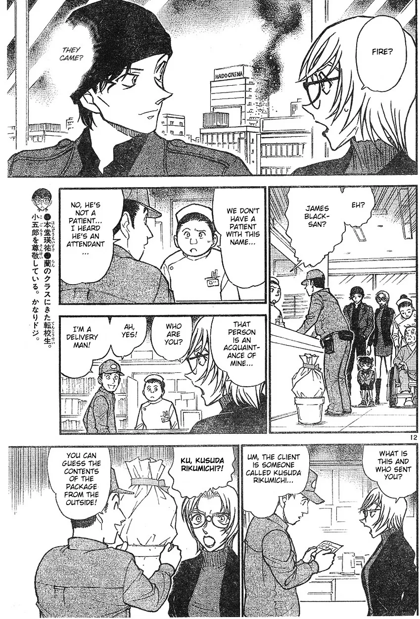 Read Detective Conan chapter 600 image 10 on Lezhin