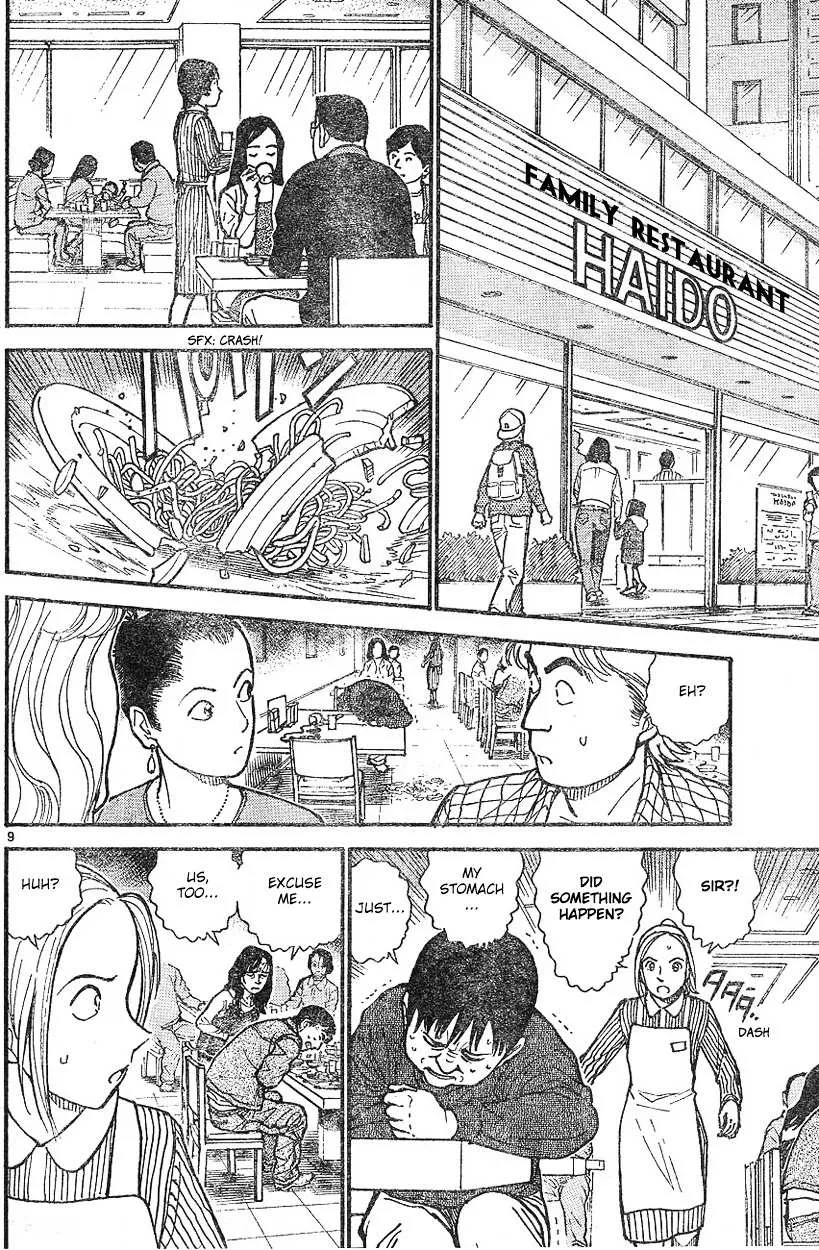 Read Detective Conan chapter 600 image 7 on Lezhin