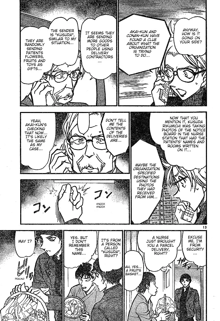 Read Detective Conan chapter 601 image 12 on Lezhin
