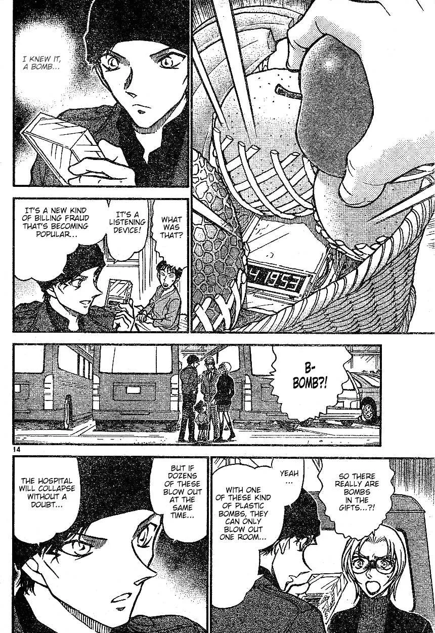 Read Detective Conan chapter 601 image 13 on Lezhin