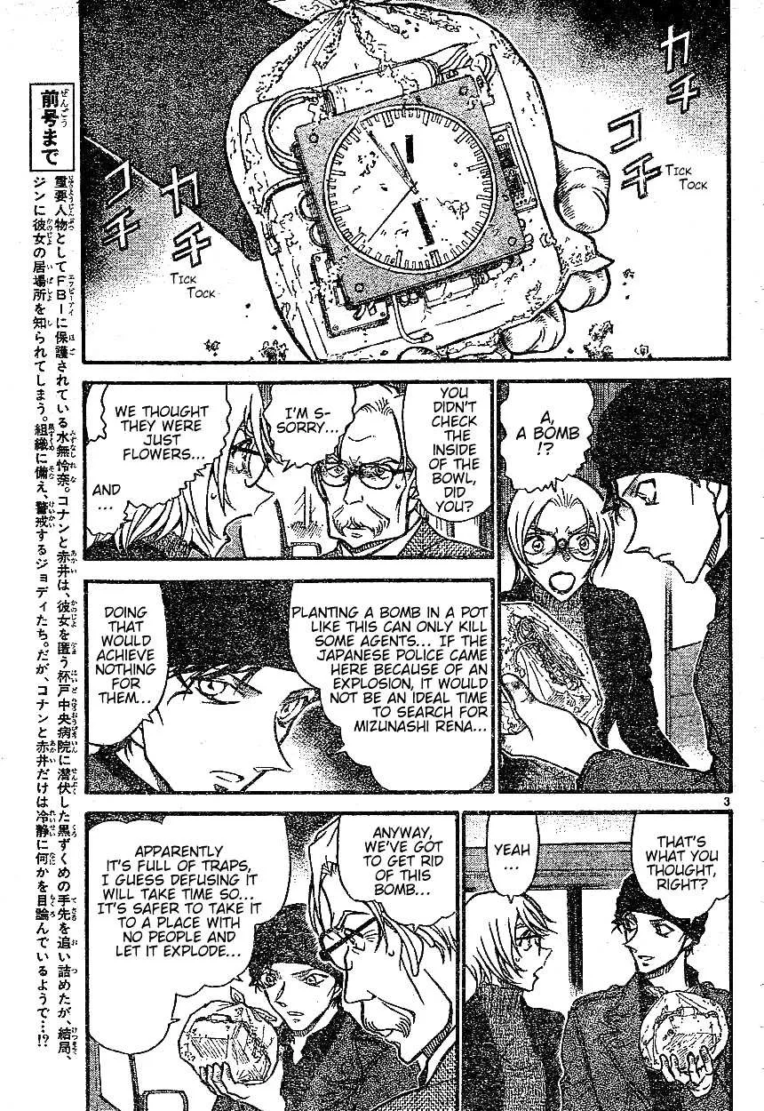 Read Detective Conan chapter 601 image 2 on Lezhin