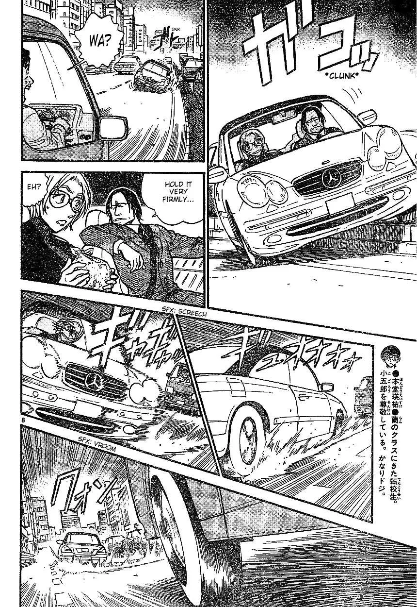Read Detective Conan chapter 601 image 7 on Lezhin