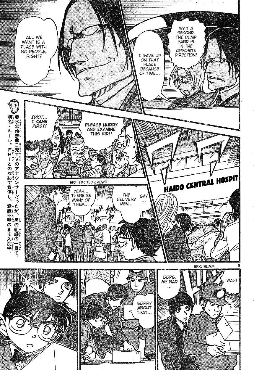 Read Detective Conan chapter 601 image 8 on Lezhin