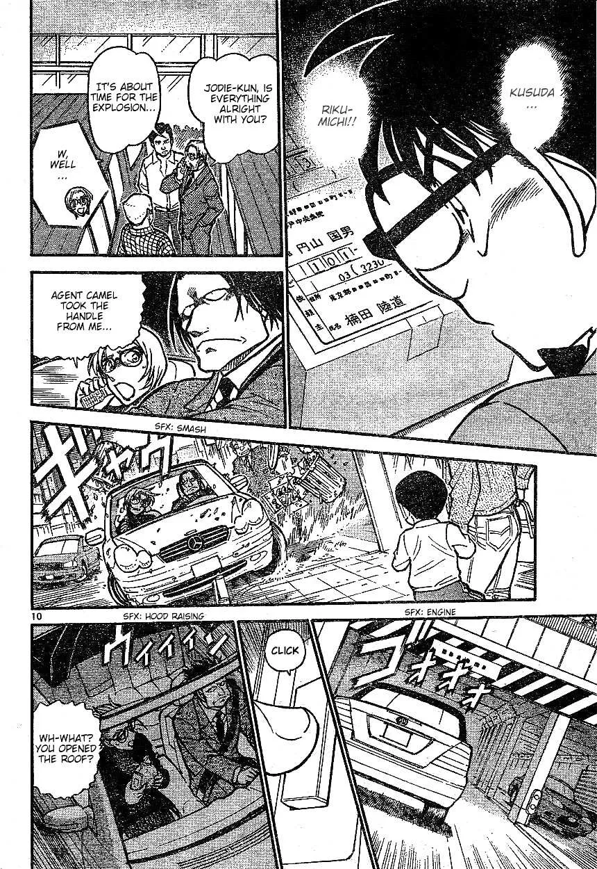 Read Detective Conan chapter 601 image 9 on Lezhin