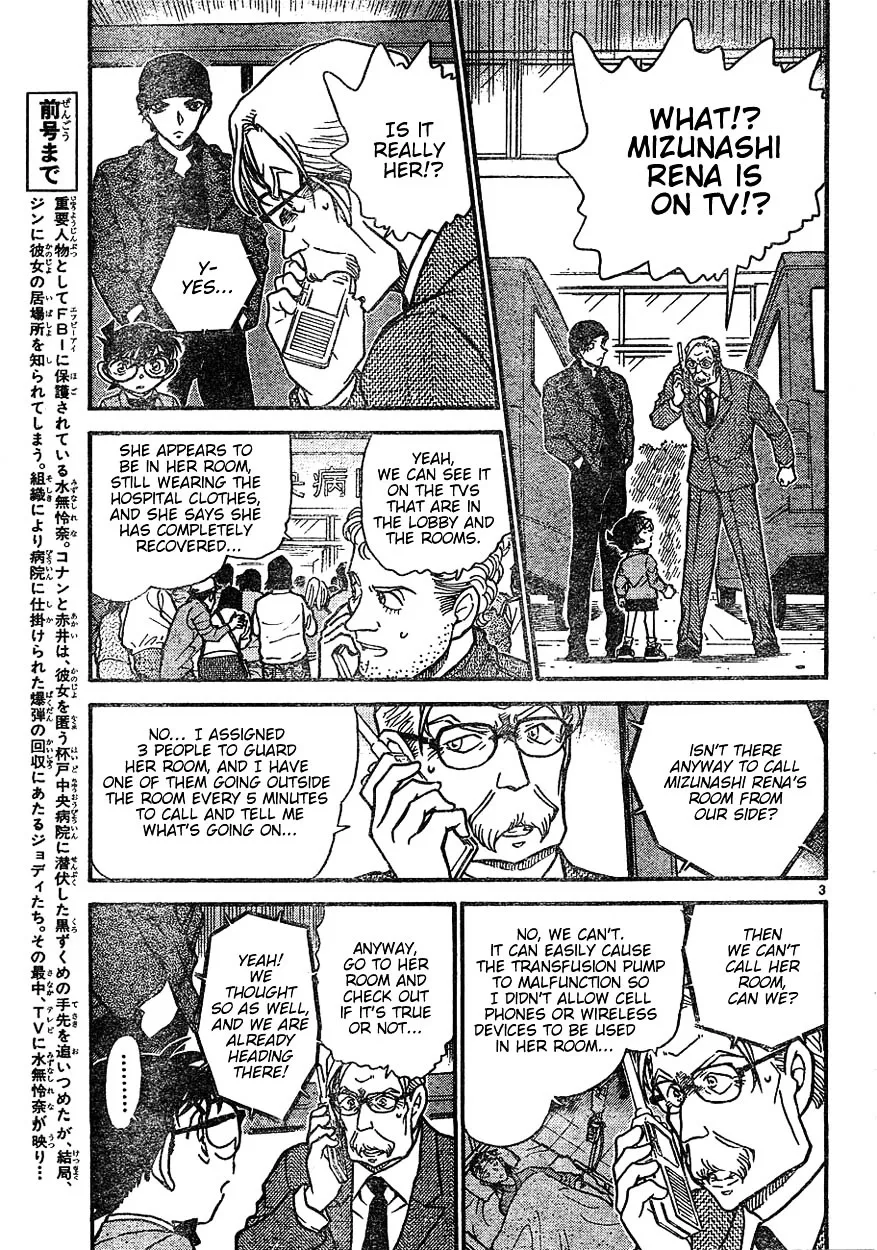 Read Detective Conan chapter 602 image 2 on Lezhin