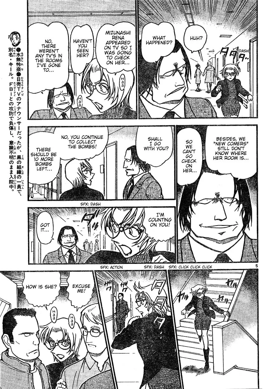 Read Detective Conan chapter 602 image 4 on Lezhin