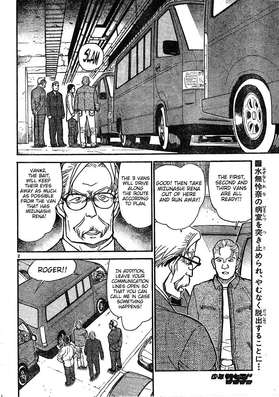 Read Detective Conan chapter 603 image 1 on Lezhin