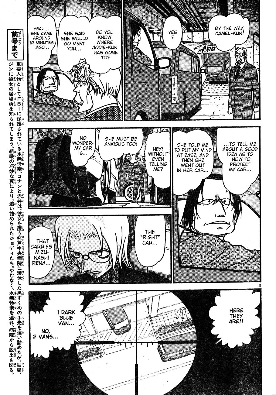 Read Detective Conan chapter 603 image 2 on Lezhin