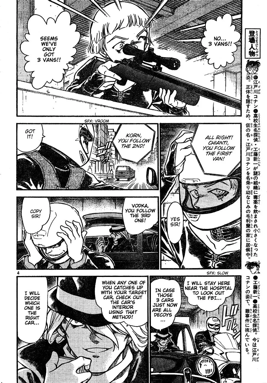 Read Detective Conan chapter 603 image 3 on Lezhin