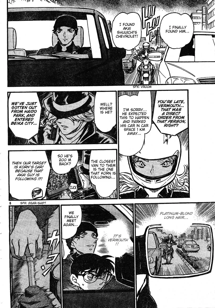 Read Detective Conan chapter 603 image 7 on Lezhin