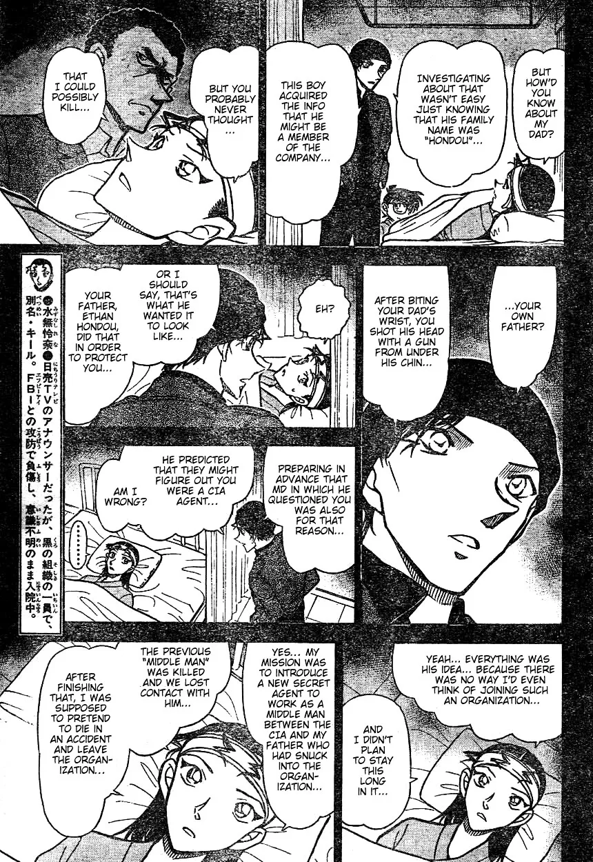 Read Detective Conan chapter 604 image 10 on Lezhin