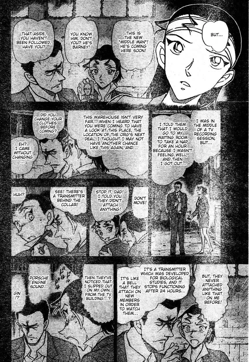 Read Detective Conan chapter 604 image 11 on Lezhin