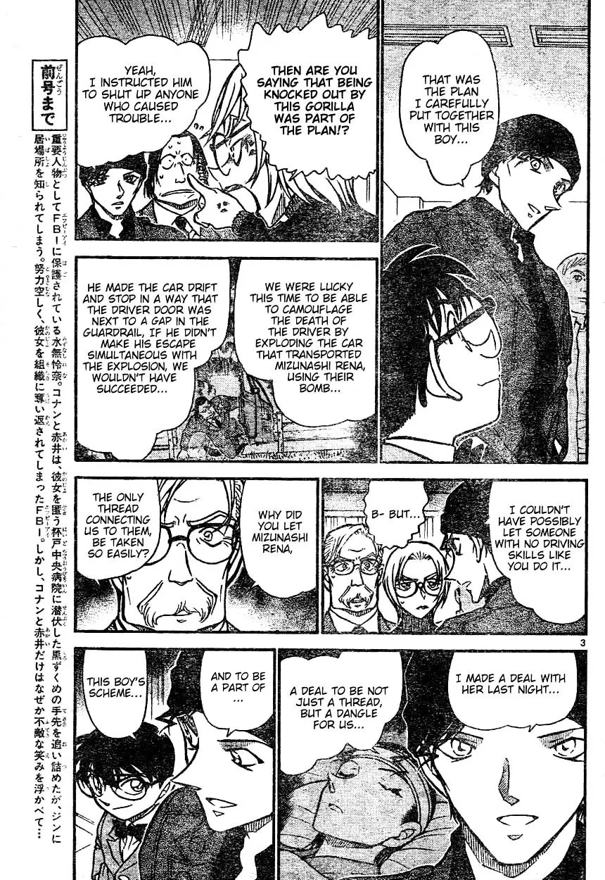 Read Detective Conan chapter 604 image 2 on Lezhin