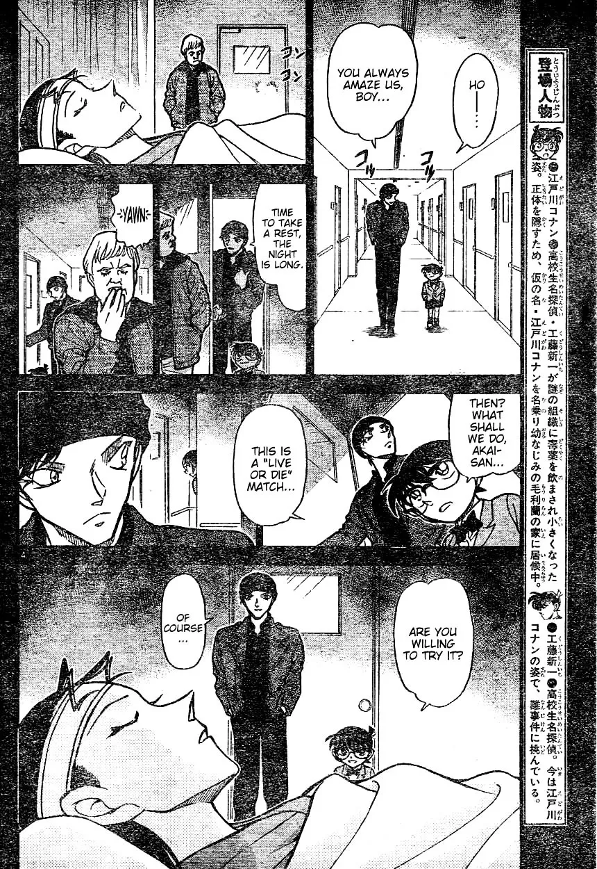 Read Detective Conan chapter 604 image 3 on Lezhin