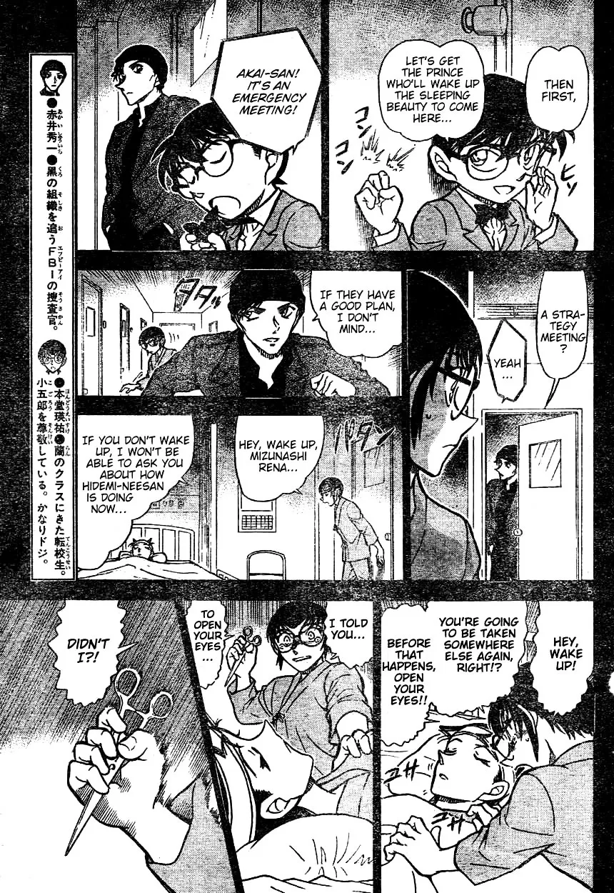 Read Detective Conan chapter 604 image 4 on Lezhin