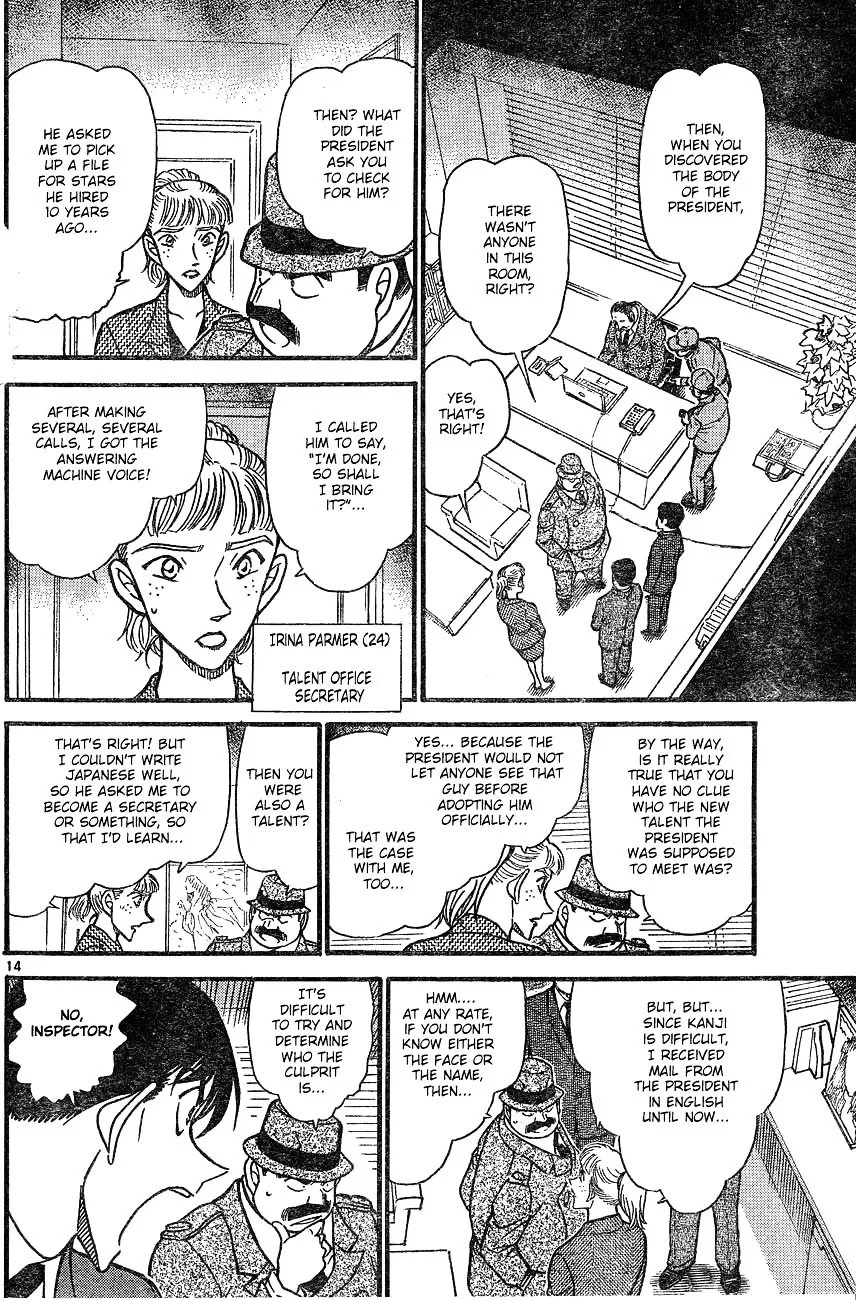 Read Detective Conan chapter 605 image 13 on Lezhin