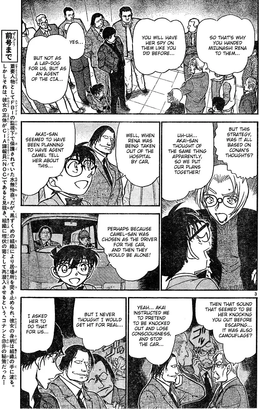 Read Detective Conan chapter 605 image 2 on Lezhin