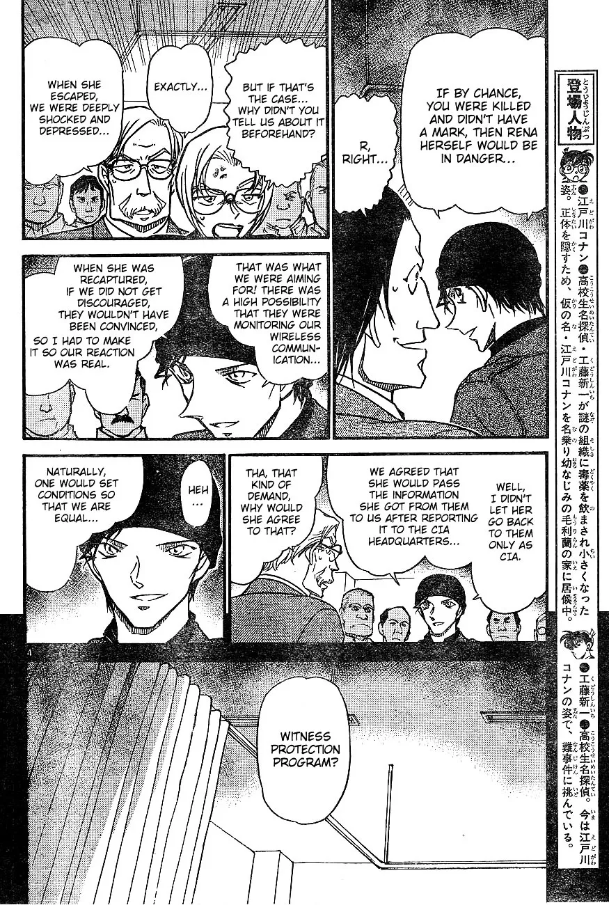 Read Detective Conan chapter 605 image 3 on Lezhin
