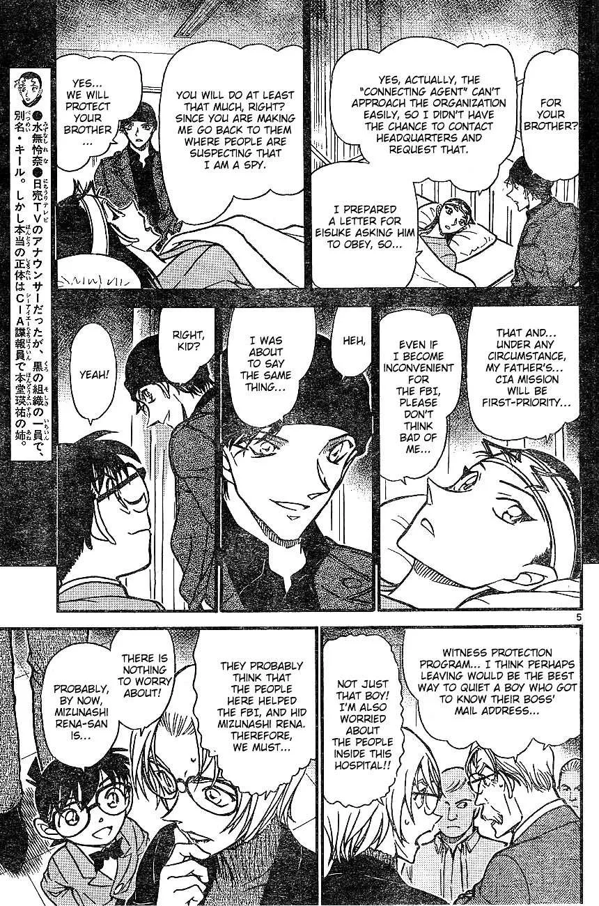 Read Detective Conan chapter 605 image 4 on Lezhin