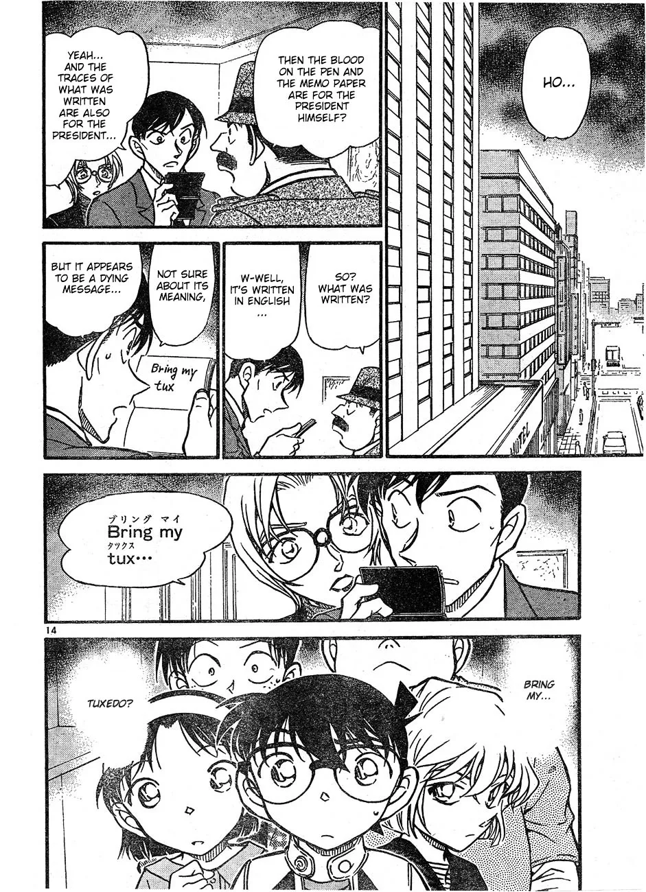 Read Detective Conan chapter 606 image 13 on Lezhin