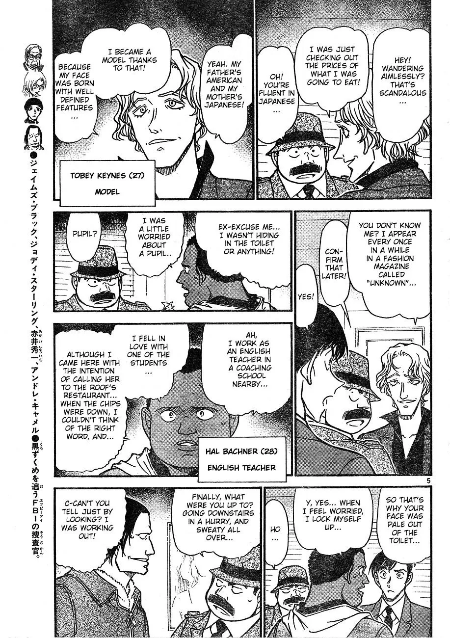 Read Detective Conan chapter 606 image 4 on Lezhin