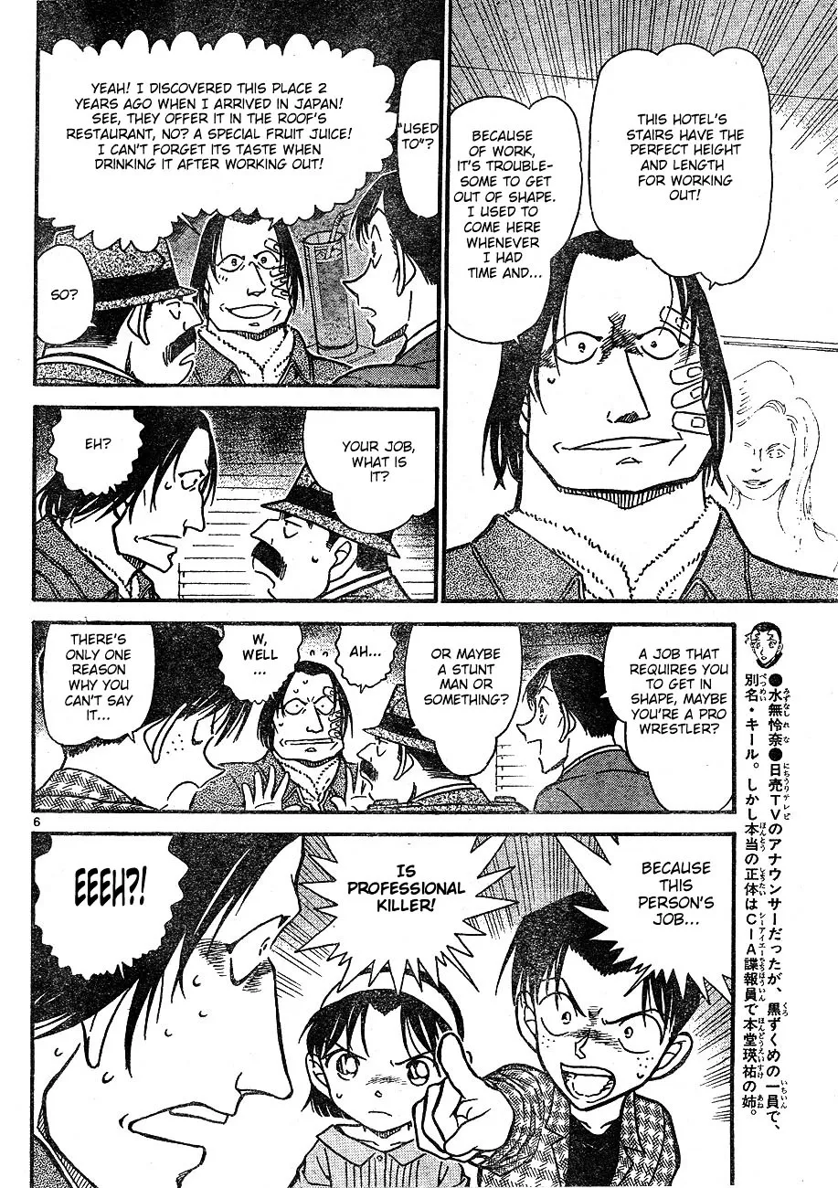 Read Detective Conan chapter 606 image 5 on Lezhin