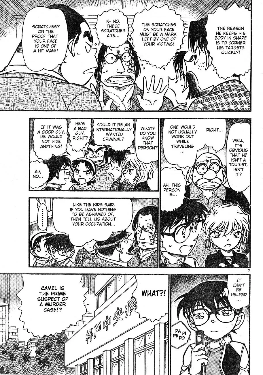 Read Detective Conan chapter 606 image 6 on Lezhin
