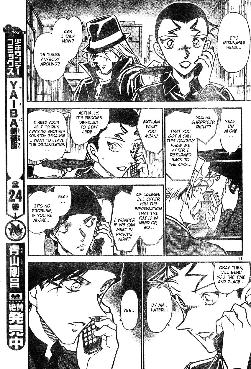 Read Detective Conan chapter 607 image 10 on Lezhin