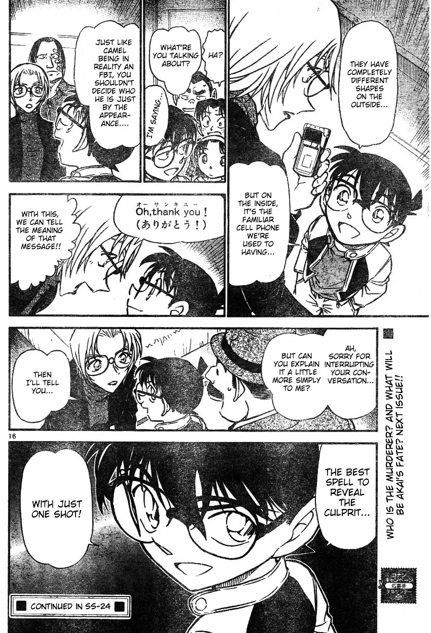 Read Detective Conan chapter 607 image 15 on Lezhin