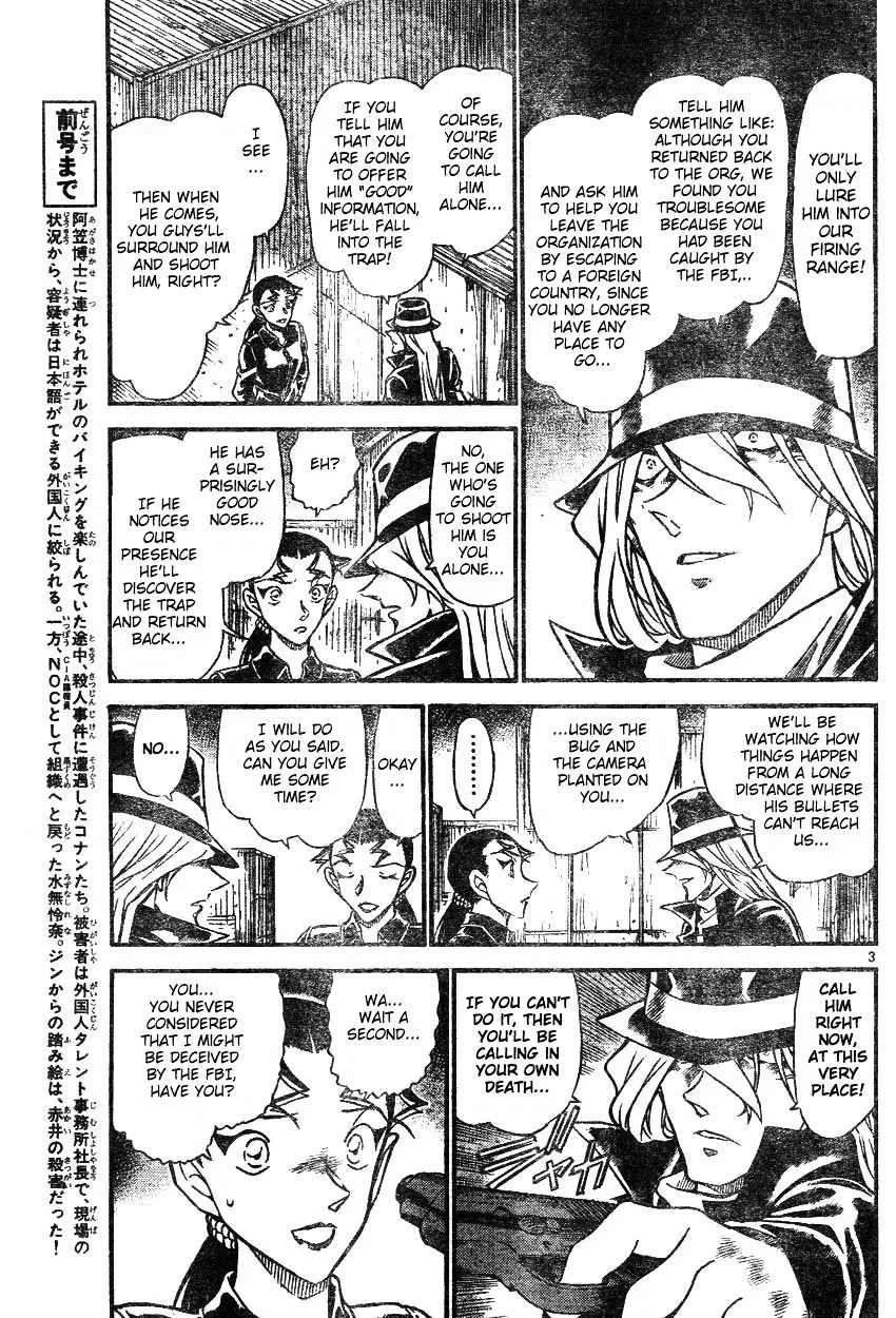 Read Detective Conan chapter 607 image 2 on Lezhin