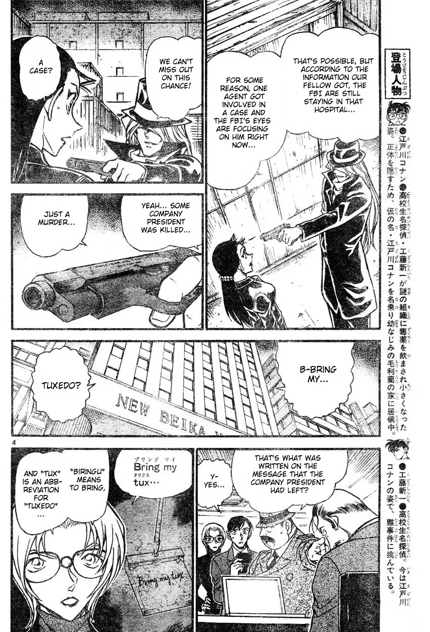 Read Detective Conan chapter 607 image 3 on Lezhin