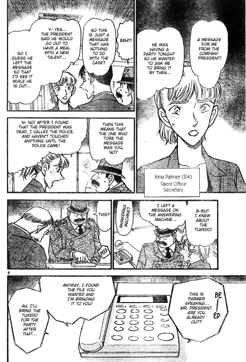 Read Detective Conan chapter 607 image 5 on Lezhin