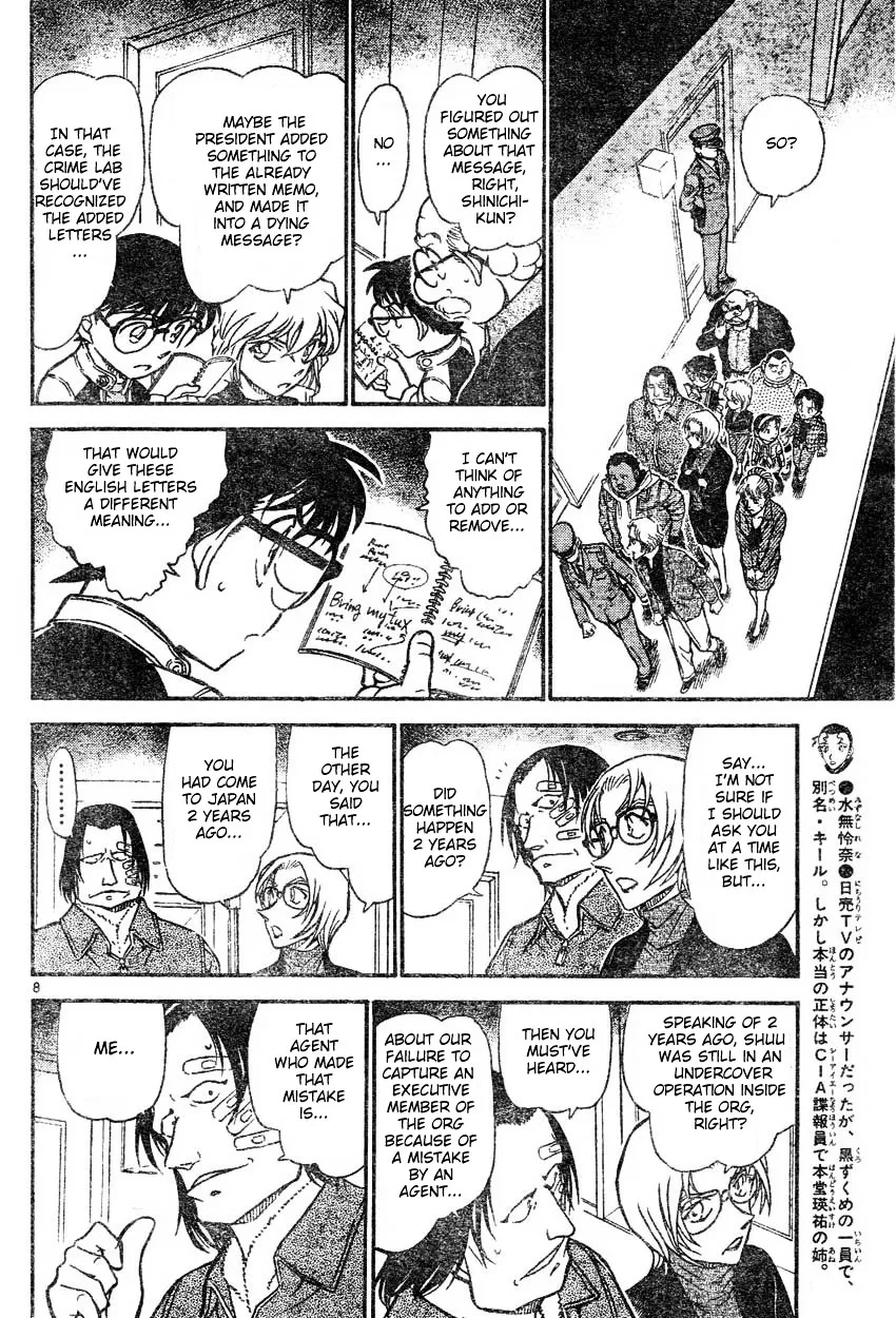 Read Detective Conan chapter 607 image 7 on Lezhin