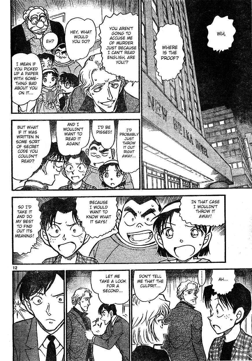 Read Detective Conan chapter 608 image 11 on Lezhin