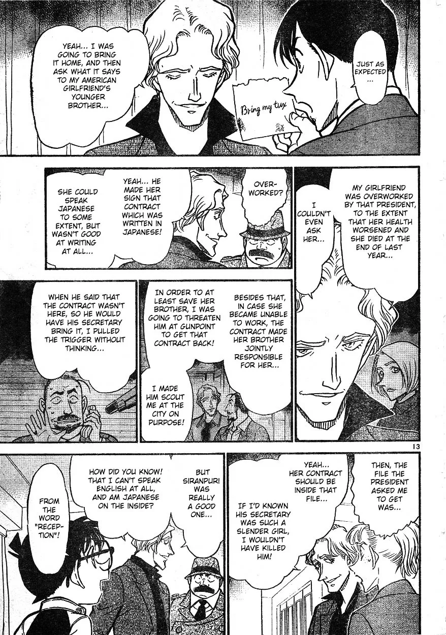 Read Detective Conan chapter 608 image 12 on Lezhin