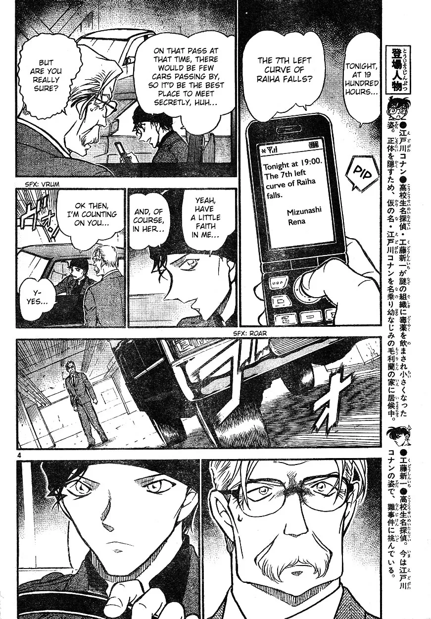 Read Detective Conan chapter 608 image 3 on Lezhin