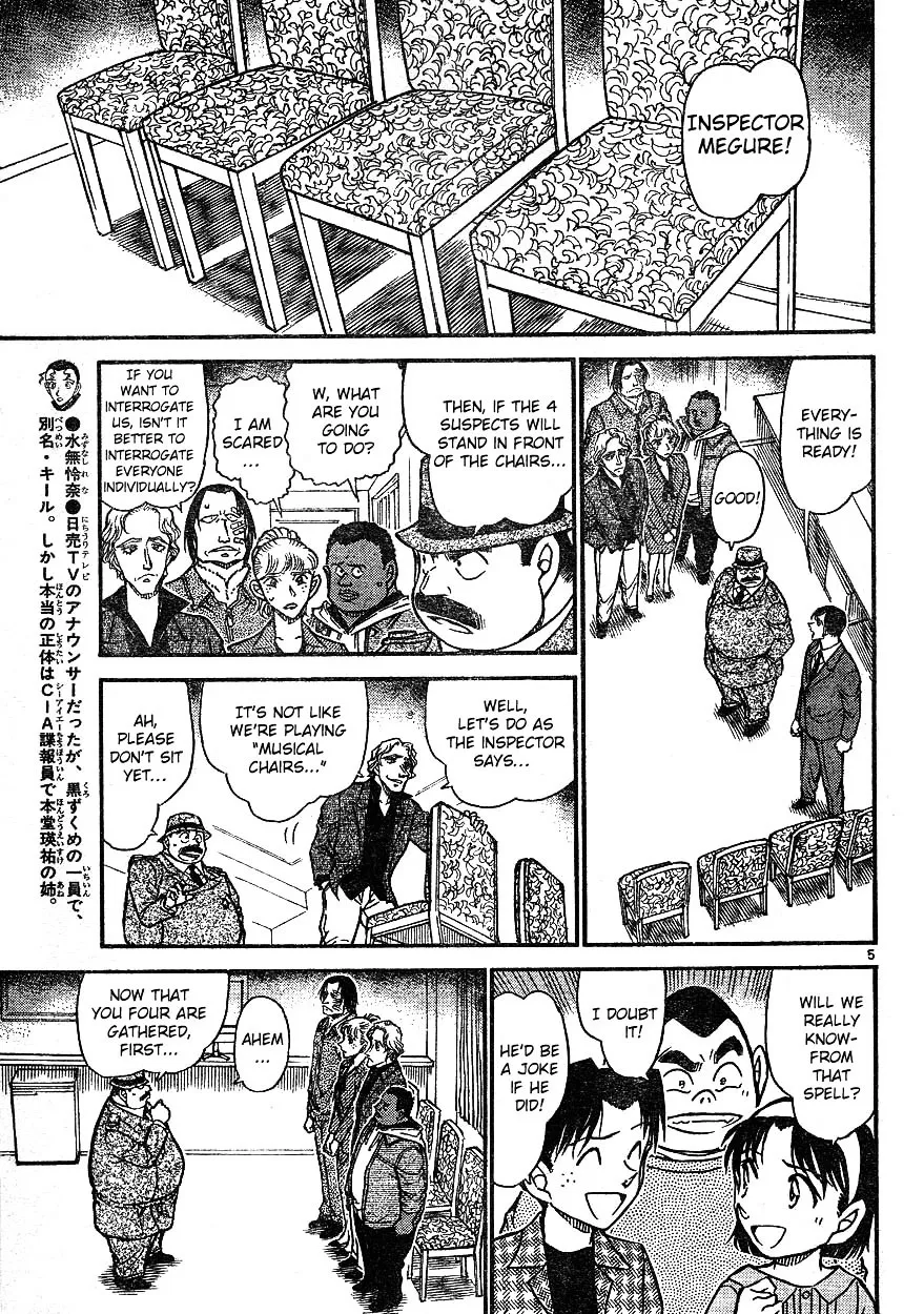 Read Detective Conan chapter 608 image 4 on Lezhin