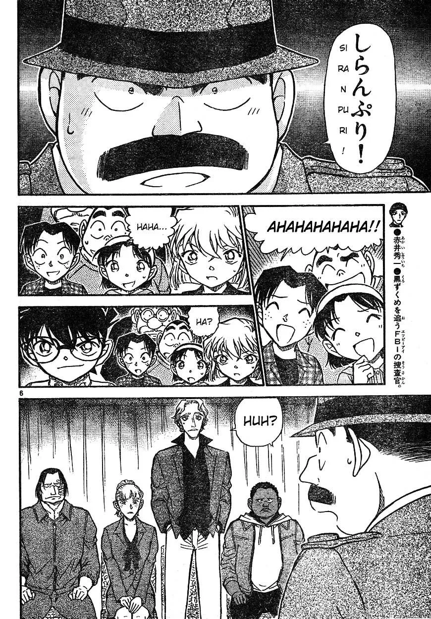 Read Detective Conan chapter 608 image 5 on Lezhin