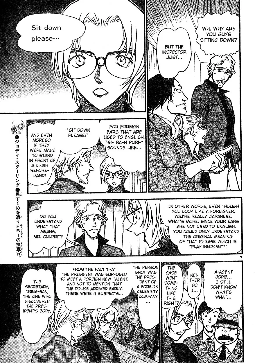 Read Detective Conan chapter 608 image 6 on Lezhin