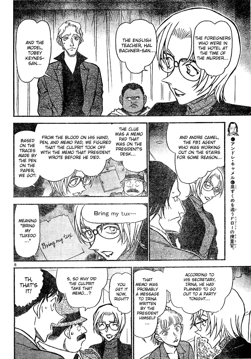 Read Detective Conan chapter 608 image 7 on Lezhin